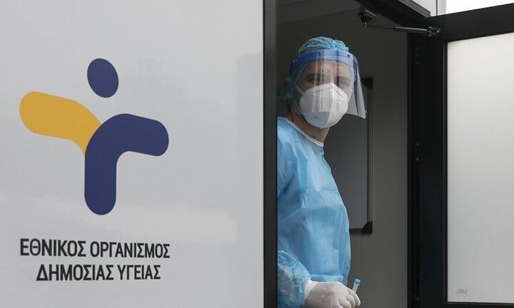 ΕΟΔΥ: Πού θα γίνονται δωρεάν τεστ για Covid-19 την Πέμπτη 29 Ιουλίου