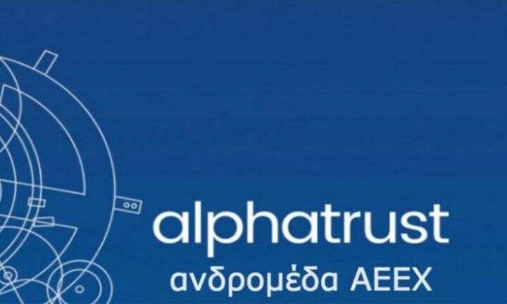 Αlpha Trust-Ανδρομέδα: Καθαρά κέρδη 2,39 εκατ.ευρώ το πρώτο εξάμηνο