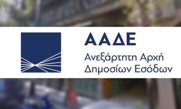  Πάγιες δαπάνες: Παράταση έως 9 Αυγούστου για την υποβολή αιτήσεων