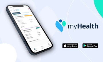 MyHealth: Πρόσβαση στους πολίτες στα δεδομένα τους στην ηλεκτρονική συνταγογράφηση