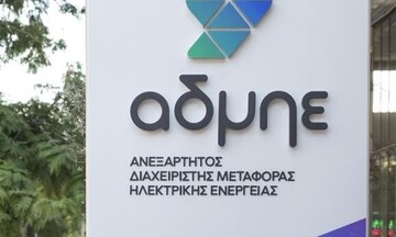 ΑΔΜΗΕ: Δεν υπήρξε καμία έκρηξη μετασχηματιστή στα βόρεια προάστια