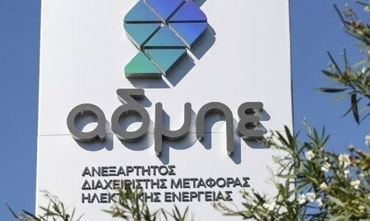 AΔΜΗΕ: 30 προσλήψεις για κάλυψη έκτακτων αναγκών