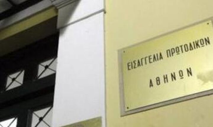 Εισαγγελική παρέμβαση για την πυρκαγιά στη Βαρυμπόμπη