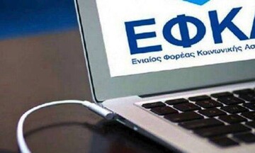 Έναρξη εκπαίδευσης δικηγόρων και λογιστών στη διαδικασία απονομής συντάξεων