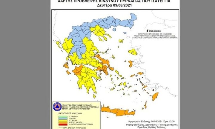 Πολύ υψηλός κίνδυνος πυρκαγιάς σε Εύβοια, Αττική, Ηλεία και άλλες 5 περιφέρειες
