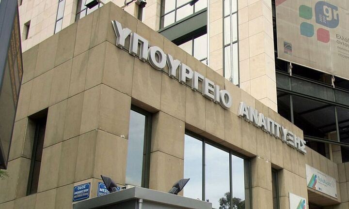Σε δημόσια διαβούλευση το νομοσχέδιο περί ανταγωνισμού