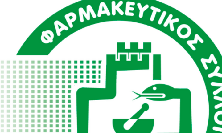 ΦΣΘ: Φαρμακευτικό υλικό και στήριξη για πυροσβέστες και πυρόπληκτους