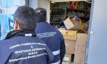  ΔΙΜΕΑ : Πρόστιμα 13.250 ευρώ για παρεμπόριο se Attik;h Kοζάνη και Θεσσαλονίκη