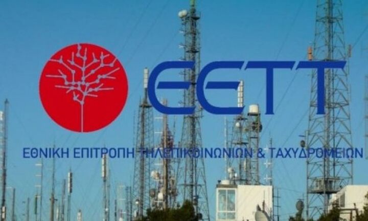  ΕΕΤΤ: Μελέτη για τους Εικονικούς Παρόχους Κινητών Επικοινωνιών