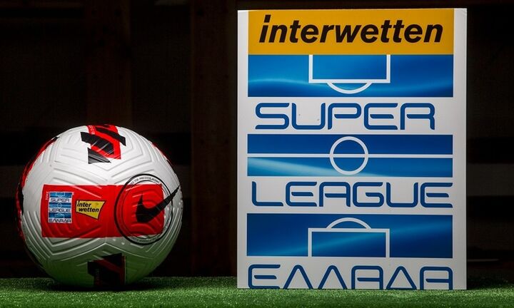 Οριστικό: Νέα αναβολή για το πρωτάθλημα της Super League