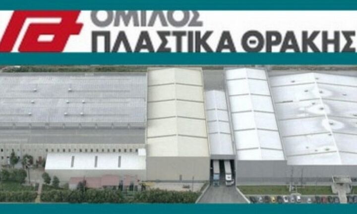 Πλαστικά Θράκης: Ολοκληρώθηκε η διαδικασία πώλησης του βιομηχανικού ακινήτου της Thrace Linq  