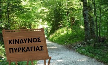 Πολύ υψηλός ο κίνδυνος πυρκαγιάς σε Εύβοια και Αττική την Παρασκευή