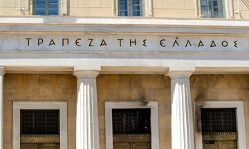 Τράπεζα της Ελλάδος: Μείωση στο έλλειμμα του ισοζυγίου τρεχουσών συναλλαγών τον Ιούνιο