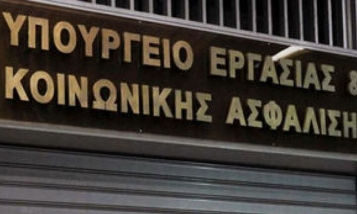 Τι καταβάλλεται από e-ΕΦΚΑ, ΟΑΕΔ και ΟΠΕΚΑ, από 30/8 έως 3/9