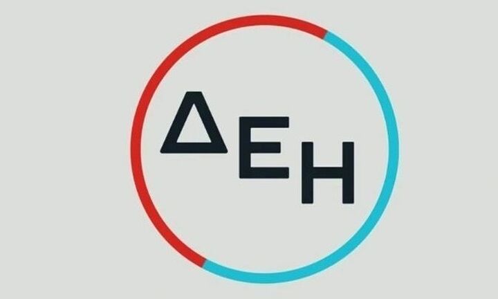 Νέο πρόγραμμα διακανονισμού οφειλών από τη ΔΕΗ
