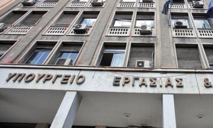 Οι προθεσμίες υποβολής δηλώσεων για το ΣΥΝ-ΕΡΓΑΣΙΑ
