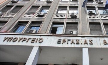 Οι προθεσμίες υποβολής δηλώσεων για το ΣΥΝ-ΕΡΓΑΣΙΑ