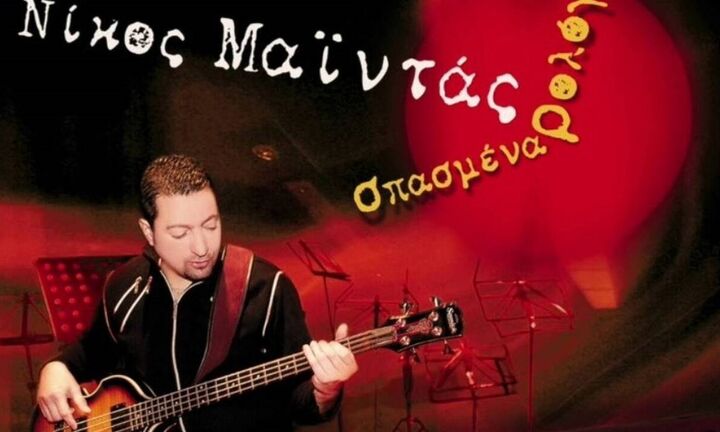 Νίκος Μαϊντάς: Έφυγε από τη ζωή ο πρώην τραγουδιστής των «Magic De spell»