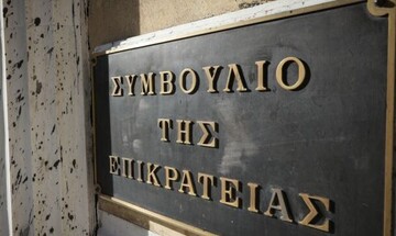 ΣτΕ: Απέρριψε το αίτημα υγειονομικών για αναστολή του υποχρεωτικού εμβολιασμού τους