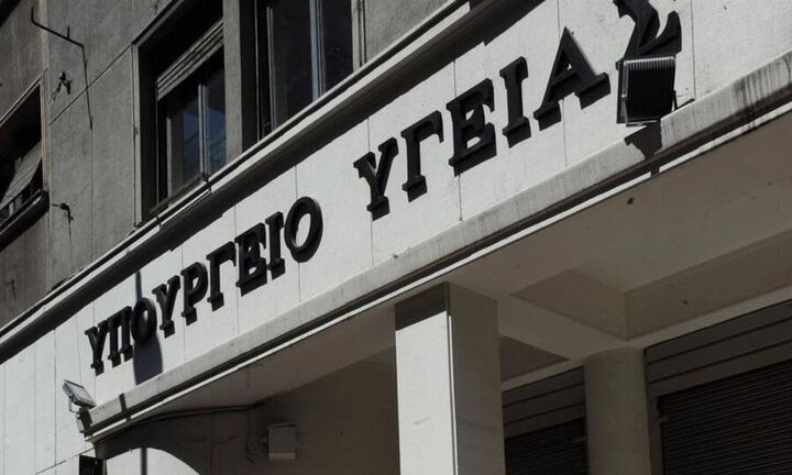 Συγκέντρωση ΠΟΕΔΗΝ στο υπ. Υγείας για την αναστολή καθηκόντων στους ανεμβολίαστους υγειονομικούς