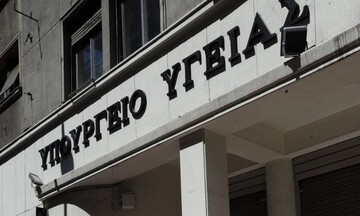 Συγκέντρωση ΠΟΕΔΗΝ στο υπ. Υγείας για την αναστολή καθηκόντων στους ανεμβολίαστους υγειονομικούς