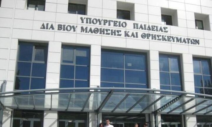 Ξεκίνησαν οι αιτήσεις για 20.000 επιπλέον θέσεις σε Δημόσια ΙΕΚ