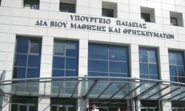 Ξεκίνησαν οι αιτήσεις για 20.000 επιπλέον θέσεις σε Δημόσια ΙΕΚ
