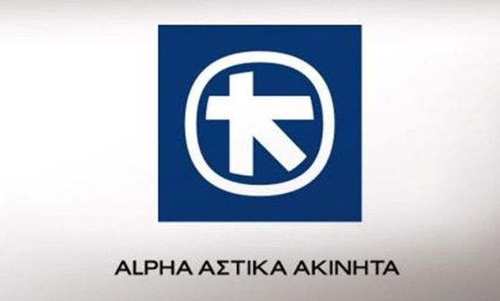  Alpha Αστικά Ακίνητα: Νέο μέλος του Διοικητικού Συμβουλίου η Αγγελική Δ. Σαμαρά