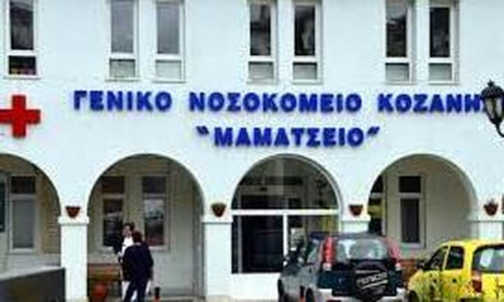 Νοσοκομείο Κοζάνης: Νοσηλεύτρια με πιστοποιητικό εμβολιασμού από τον Παλαμά