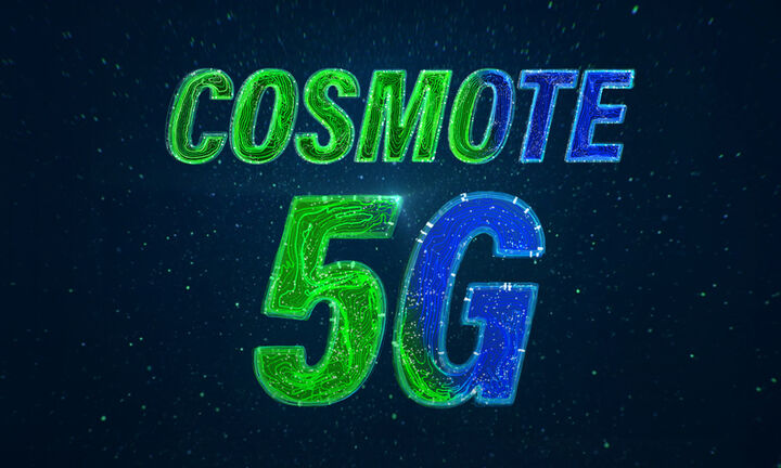 Συμφωνία συνεργασίας COSMOTE με Συμμετοχές 5G  