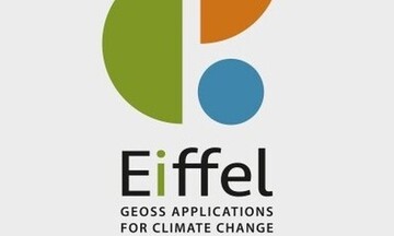 Με ελληνική συμμετοχή ξεκινά το έργο EIFFEL για την αντιμετώπιση της κλιματικής αλλαγής
