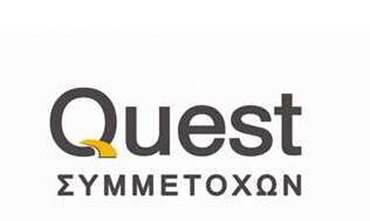 Quest: Αύξηση 111,9% τα καθαρά κέρδη το πρώτο εξάμηνο