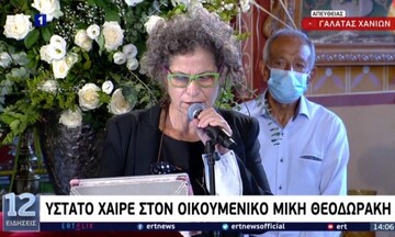 Μίκης Θεοδωράκης: Συγκλόνισε η Μαργαρίτα Θεοδωράκη με το τραγούδι που είπε για τον πατέρα της (vid)