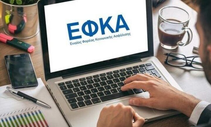 e-ΕΦΚΑ: Ξεκίνησε η λειτουργία της Περιφερειακής Διεύθυνσης ΚΕΑΟ Θεσσαλία