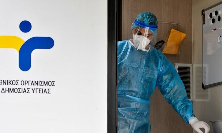 ΕΟΔΥ: Που θα γίνονται δωρεάν τεστ για Covid-19 την Τρίτη 14 Σεπτεμβρίου