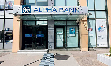 Alpha Bank: Εφαρμόζει πρόγραμμα εθελουσίας εξόδου - Ποιους εργαζόμενους της αφορά
