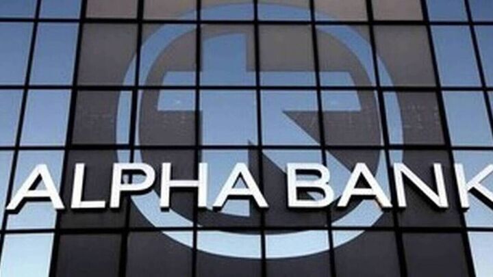Πρόγραμμα εθελουσίας εξόδου ξεκινάει η Alpha Bank