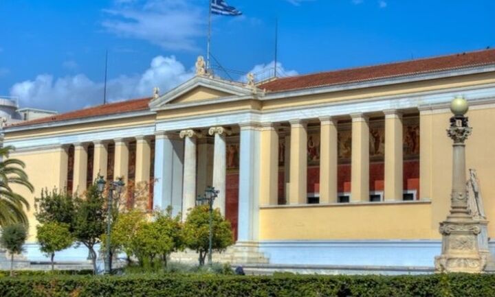E-Learning του Πανεπιστημίου Αθηνών: Επιμόρφωση Προσαρμοσμένη στις Ανάγκες της Αγοράς Εργασίας