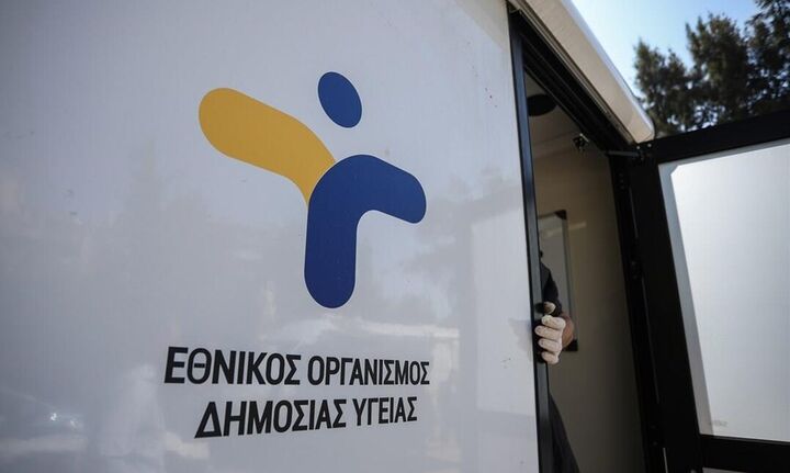ΕΟΔΥ: Πού θα γίνονται δωρεάν τεστ για Covid-19 την Τρίτη 21/9/2021