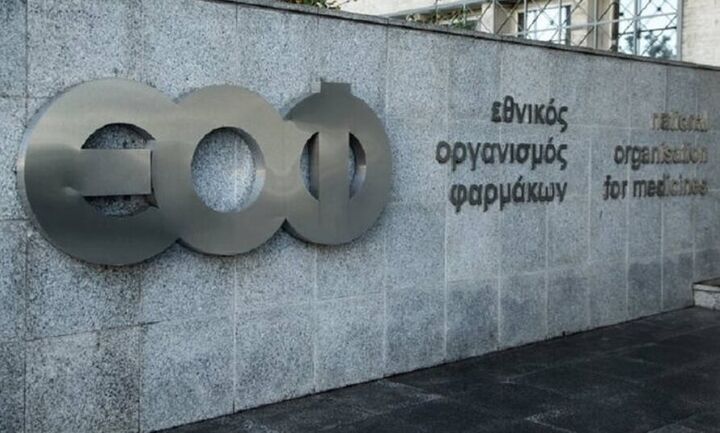 ΕΟΦ: Ανακαλεί γνωστές μάρκες συμπληρωμάτων διατροφής