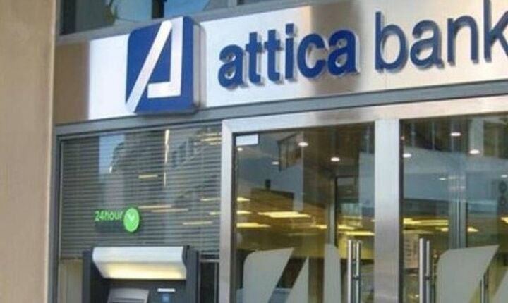 ΧΑ: 30 Σεπτεμβρίου σε διαπραγματευση οι νέες μετοχές της Attica Bank