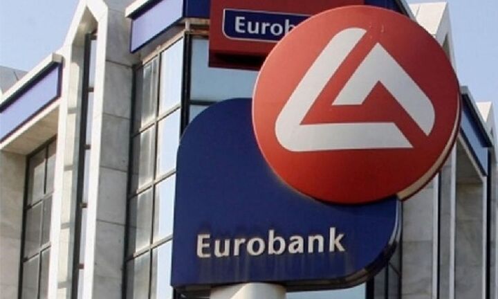 Χορηγία της Eurobank στη Στρατιωτική Σχολή Ευελπίδων