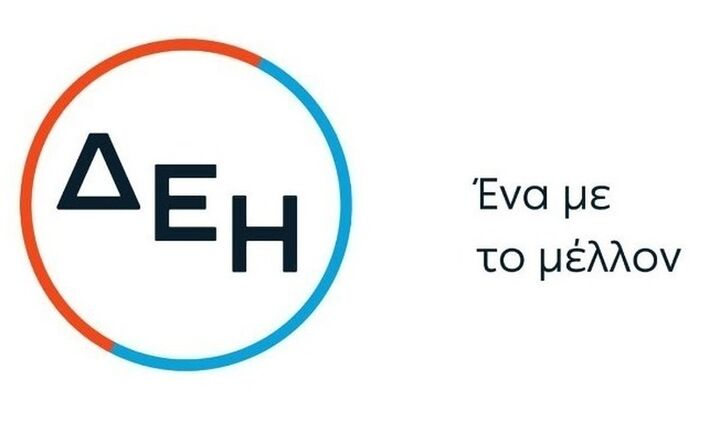 Επενδυτικό μπαράζ 8,4 δισ. ευρώ από τη ΔΕΗ