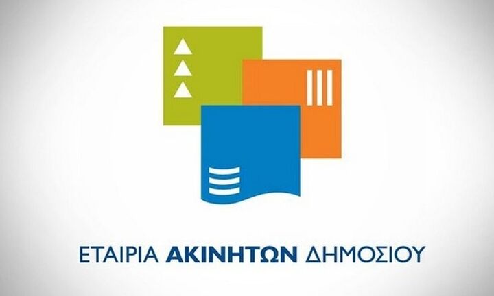 ΕΤΑΔ: Διεθνής διαγωνισμός για παραθαλλάσιο οικόπεδο στον Ιμερο Ροδόπης