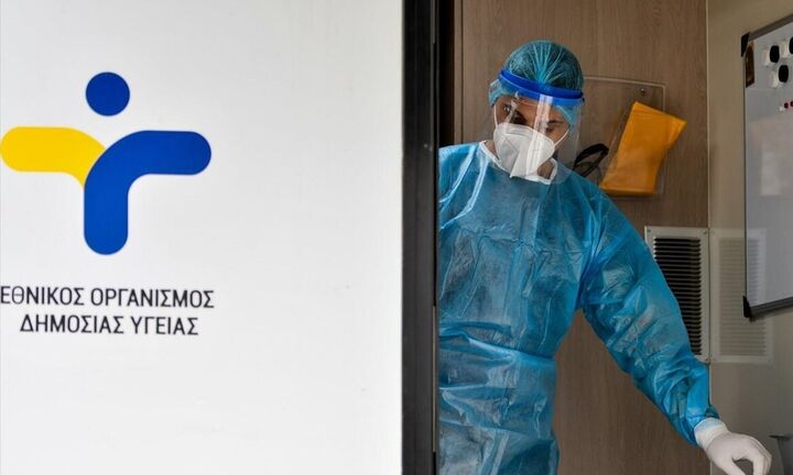 ΕΟΔΥ: Που θα γίνονται δωρεάν τεστ για Covid-19 το Σάββατο 25 Σεπτεμβρίου