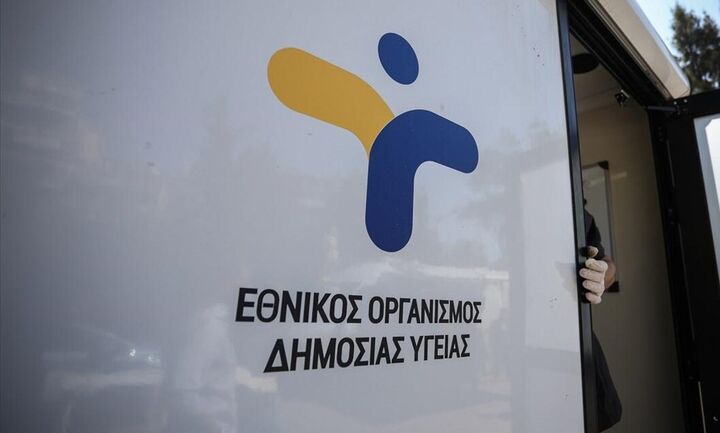 ΕΟΔΥ: Πού θα γίνονται δωρεάν τεστ Covid-19 την Τετάρτη 29 Σεπτεμβρίου