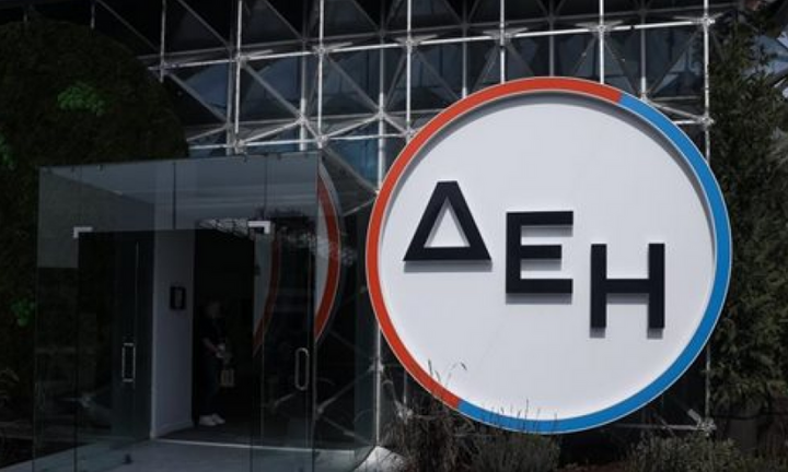 ΔΕΗ: Παρέμβαση εισαγγελέα για την αύξηση μετοχικού κεφαλαίου