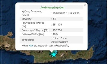 Διπλός σεισμός ταρακούνησε την Κρήτη
