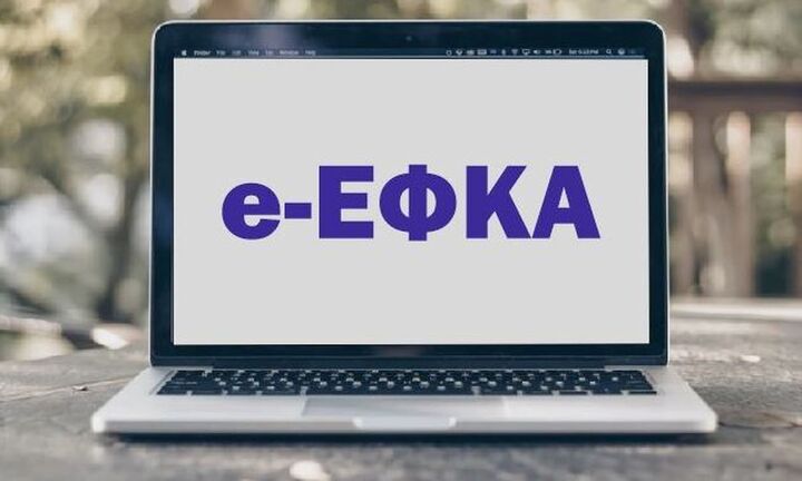 e-ΕΦΚΑ: Διευκρινίσεις προς αποφυγή fake news- Ποιοι συνταξιούχοι δικαιούνται αναδρομικά και αυξήσεις