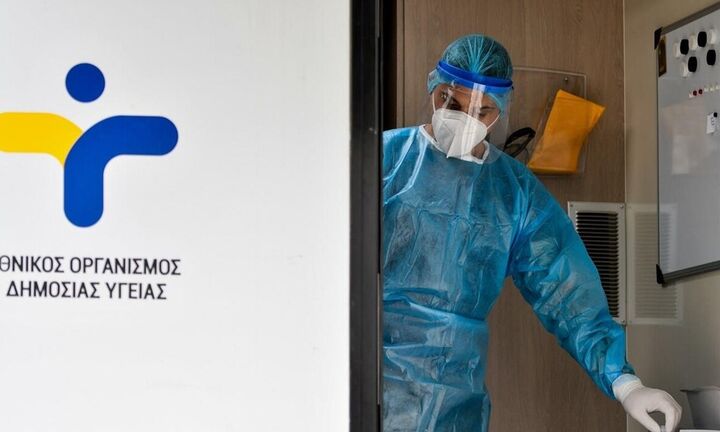 ΕΟΔΥ: Που θα γίνονται δωρεάν τεστ για covid-19 την Πέμπτη 30 Σεπτεμβρίου